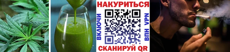 Canna-Cookies конопля  Кировград 