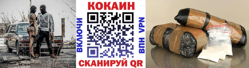 как найти закладки  Кировград  COCAIN FishScale 