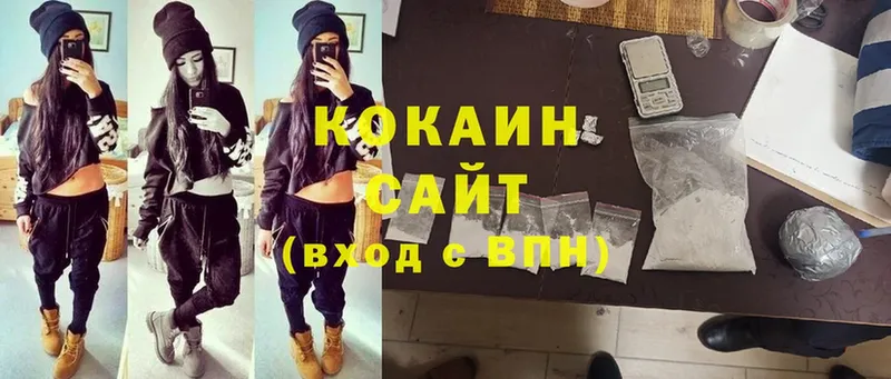 COCAIN Перу  Кировград 