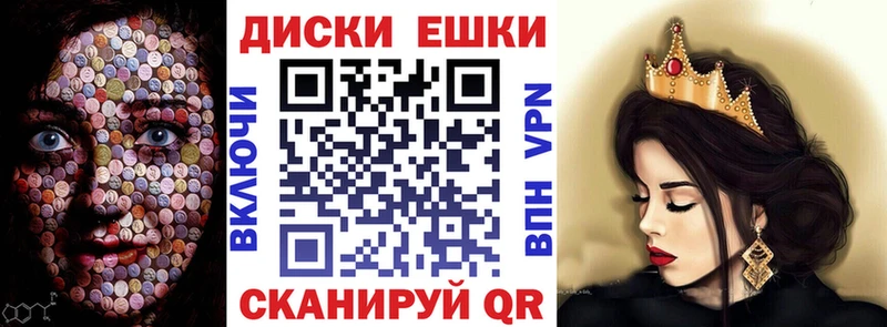 где купить наркоту  Кировград  Экстази диски 