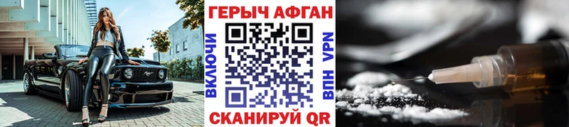 Героин белый  Кировград 