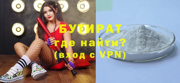 каннабис Елизово