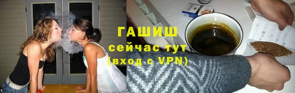 наркотики Гатчина