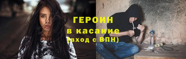 гашик Галич