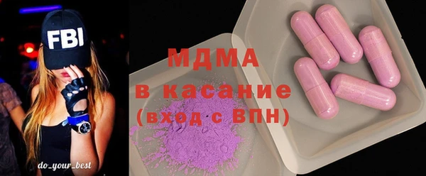 прущая мука Гвардейск