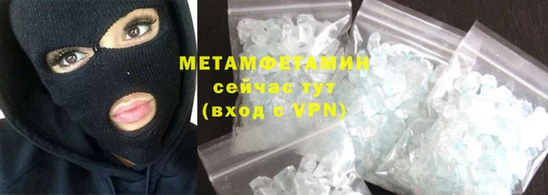мдма Грязи