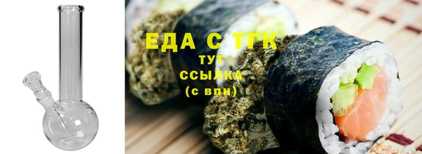 бутират Елабуга