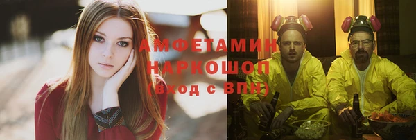 бутират Елабуга