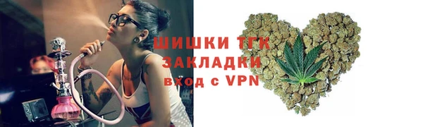 мдма Грязи