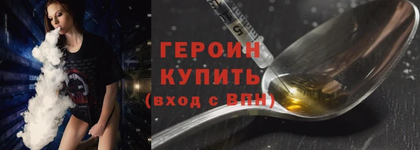 гашик Галич