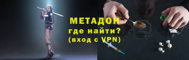наркотики Гатчина