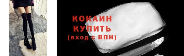 прущая мука Гвардейск