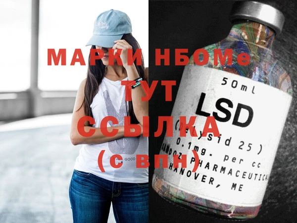 гашишное масло Грязовец