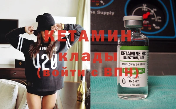 прущая мука Гвардейск