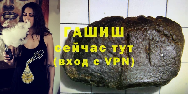 гидра Губаха