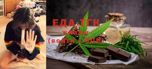 бутират Елабуга