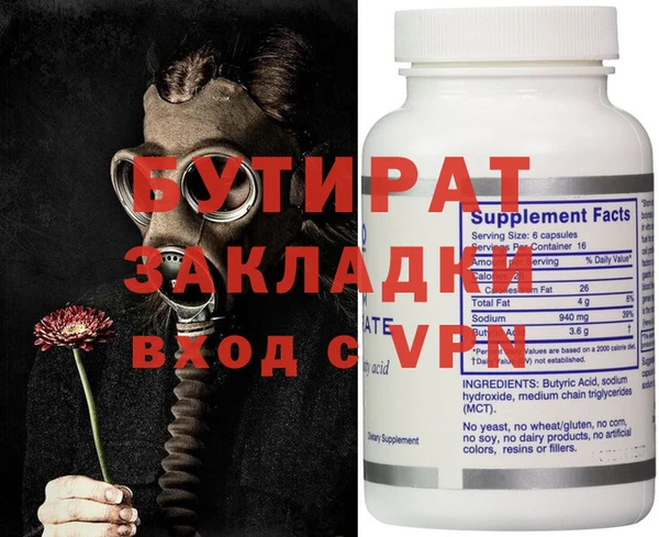 наркотики Гатчина