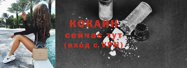 каннабис Елизово
