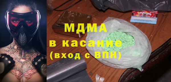 COCAINE Богданович