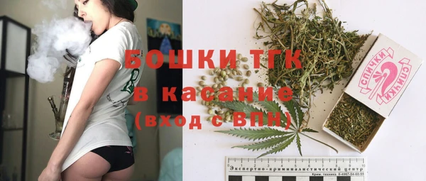 мдма Грязи
