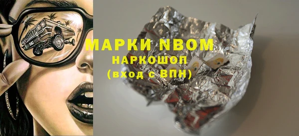 каннабис Елизово