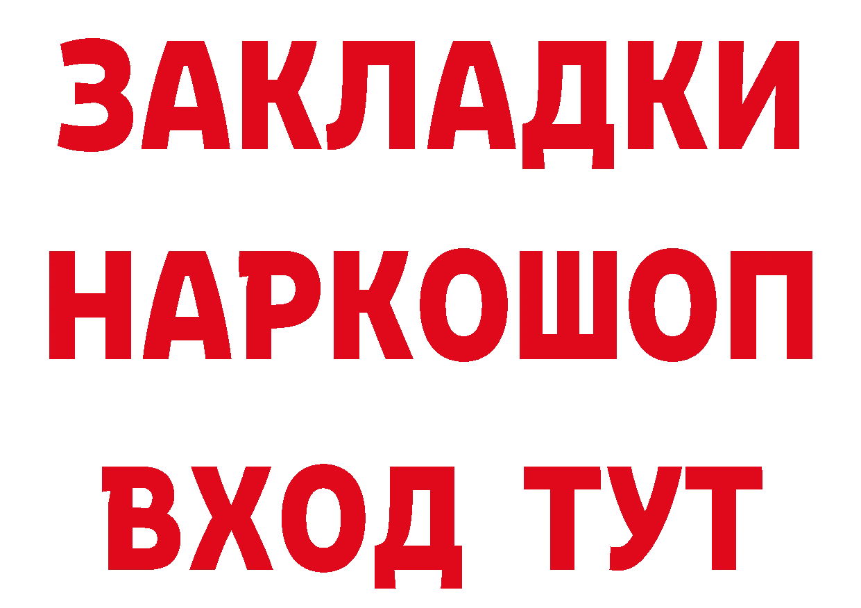 АМФ Розовый маркетплейс площадка ОМГ ОМГ Кировград