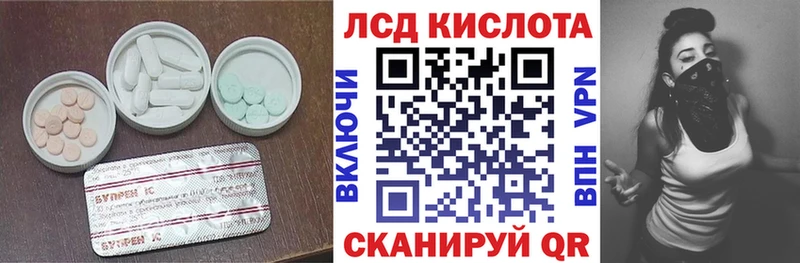 магазин продажи   Кировград  Лсд 25 экстази кислота 