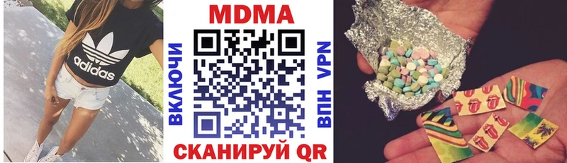 МДМА VHQ  где купить наркоту  даркнет телеграм  Кировград 