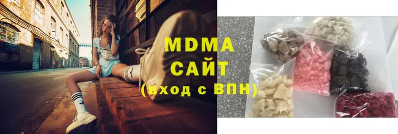 MDMA Molly  купить   Кировград 