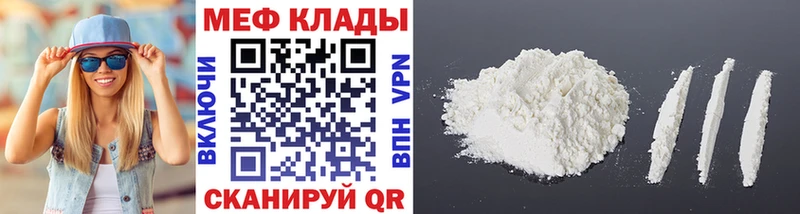 Меф 4 MMC  Кировград 