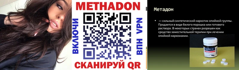 МЕТАДОН белоснежный  хочу наркоту  Кировград 
